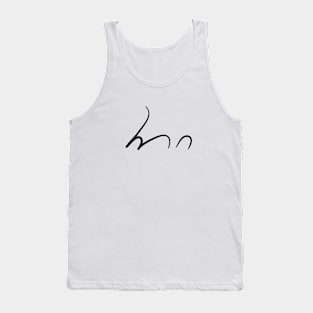 “Fuck You” in Shorthand Tank Top